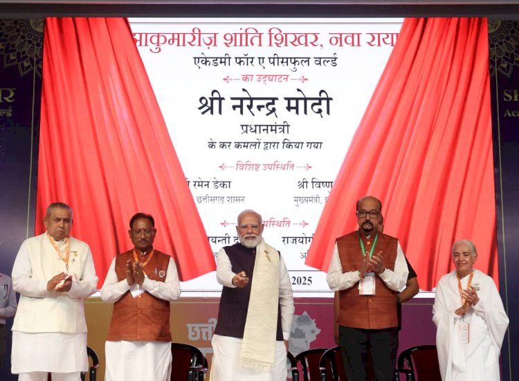 रिमोट दबाकर शिला पटि्टका का अनावरण करते पीएम मोदी