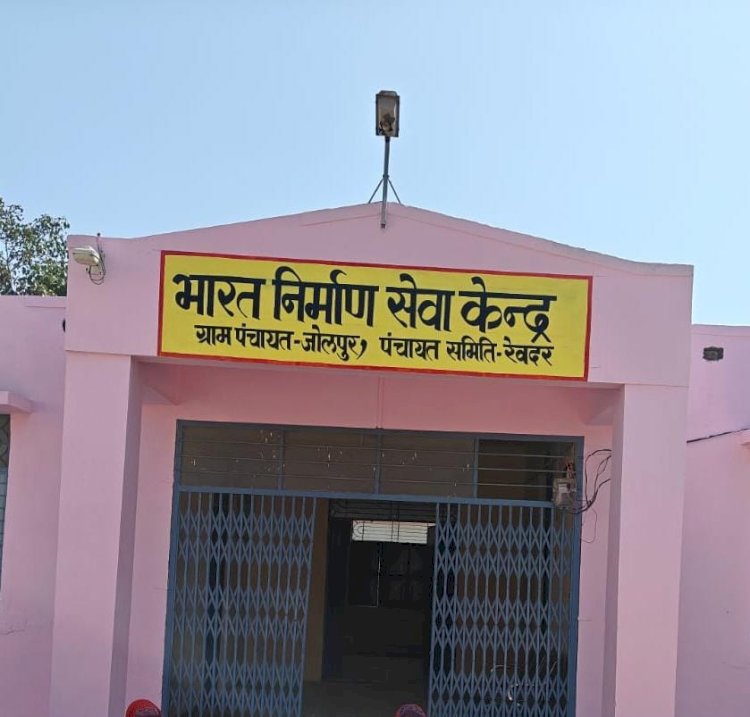 भारत निर्माण राजीव गांधी सेवा केंद्रों से फिर से हटाया राजीव गांधी का नाम