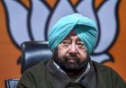 अमरिंदर सिंह ने बीजेपी की कार्यप्रणाली पर सवाल उठाए, कांग्रेस वापसी से इनकार