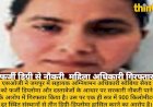 SOG की कार्रवाई: फर्जी डिग्री-डिप्लोमा से सरकारी नौकरी, महिला अधिकारी गिरफ्तार