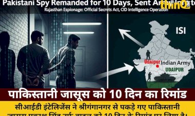 पाकिस्तानी जासूस को 10 दिन का रिमांड, ISI को भेजता था सेना की जानकारी