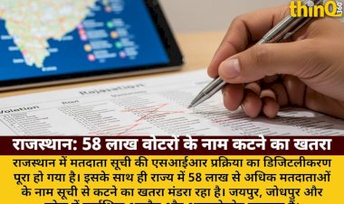 राजस्थान में 58 लाख से अधिक मतदाताओं के नाम कटने का खतरा