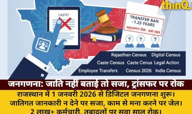 जयपुर मेट्रो फेज-2 को PIB की हरी झंडी, अब कैबिनेट की बारी