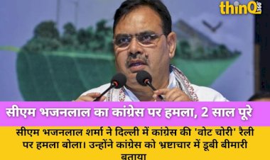 कांग्रेस भ्रष्टाचार की बीमारी, 2 साल में हमने किया काम