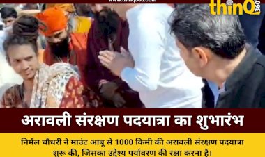 अरावली संरक्षण आंदोलन का माउंट आबू से आगाज, निर्मल चौधरी ने 1000 किमी पदयात्रा का किया आह्वान