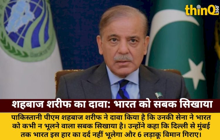 भारत हार नहीं भूलेगा, 6 लड़ाकू विमान गिराए