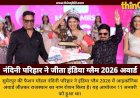 सुमेरपुर की नंदिनी परिहार ने इंडिया ग्लैम 2026 में जीता आइकॉनिक अवार्ड, राजस्थान का नाम किया रोशन