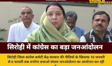 कांग्रेस का मनरेगा बचाओ संग्राम जनआंदोलन 10 जनवरी से हुआ शुरू