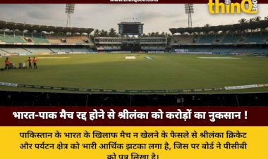 भारत-पाकिस्तान मैच के बहिष्कार से श्रीलंका क्रिकेट को करोड़ों का झटका, पीसीबी को लिखा कड़ा पत्र