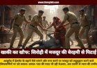 सिरोही में पुलिसकर्मियों की गुंडागर्दी: हेलमेट के नाम पर मांगे पैसे, मना करने पर मजदूर को बेरहमी से पीटा